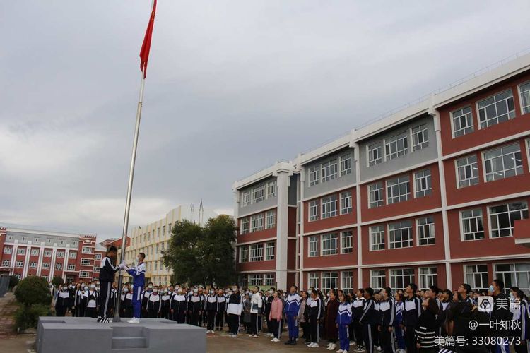 额尔古纳市第三中学