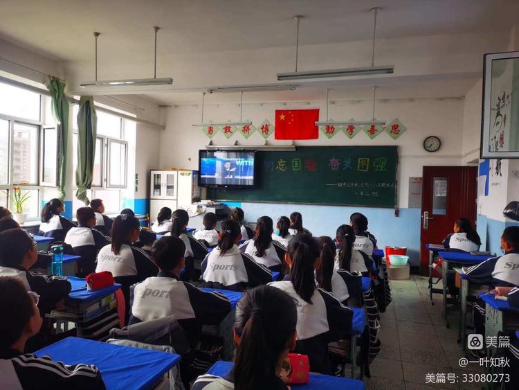 额尔古纳市第三中学