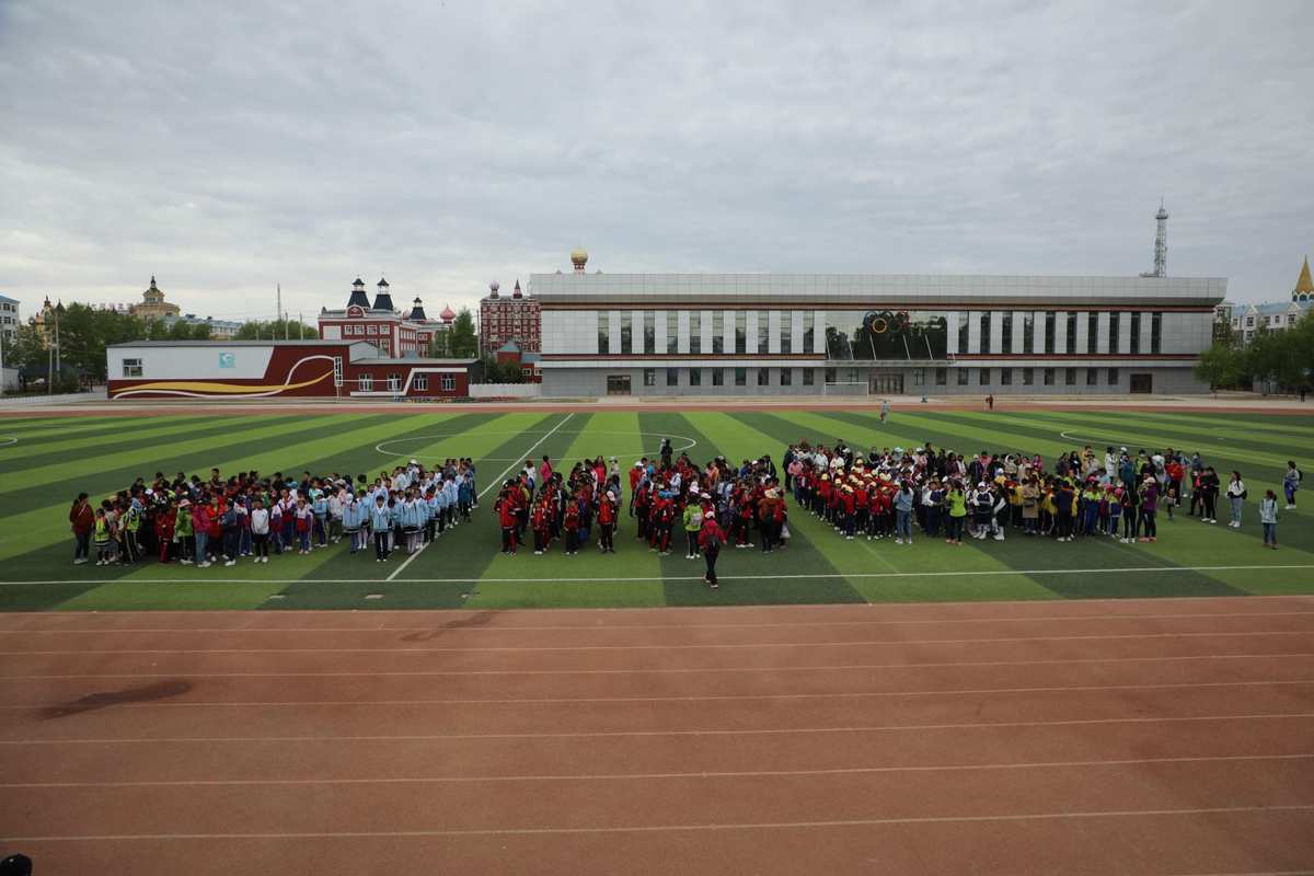额尔古纳市第一小学