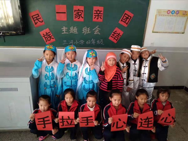 额尔古纳市三河小学