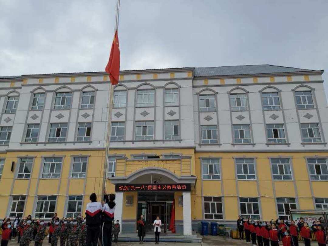 额尔古纳市三河小学