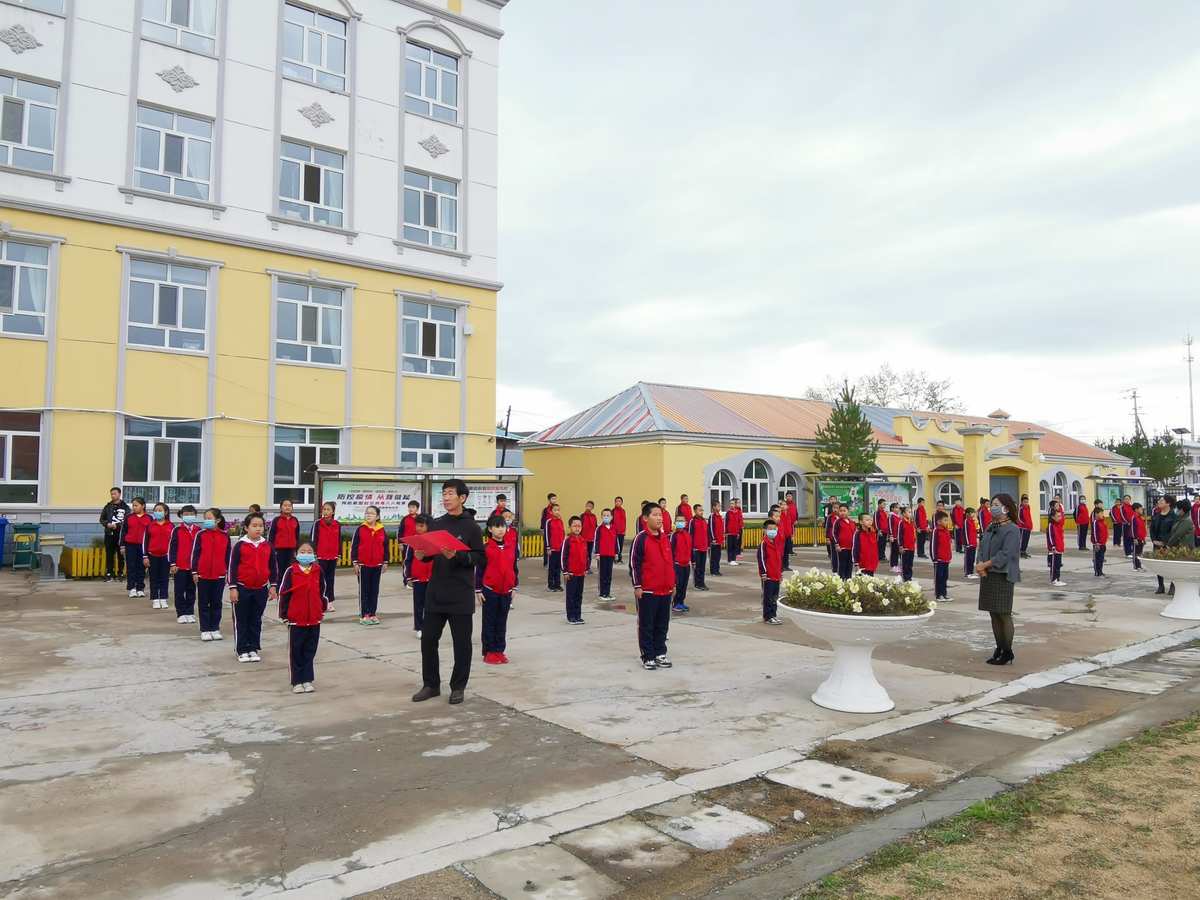 额尔古纳市三河小学