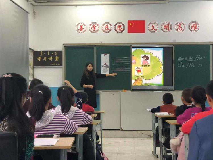 额尔古纳市上库力小学