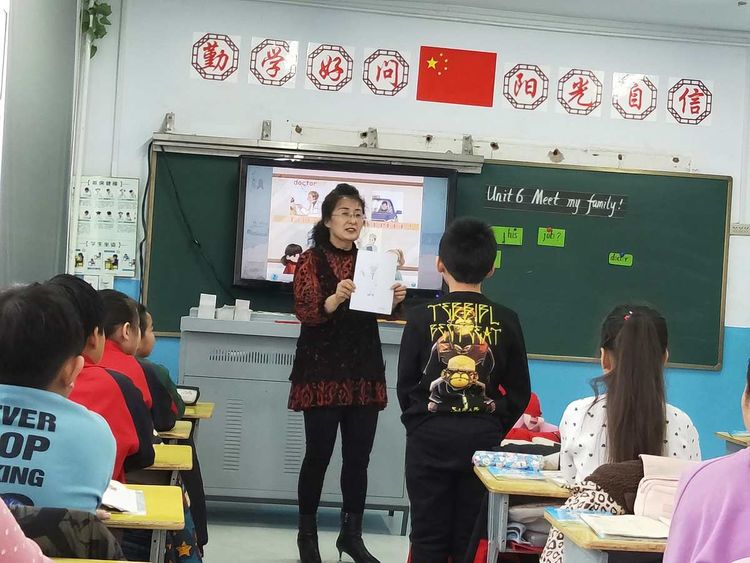 额尔古纳市上库力小学