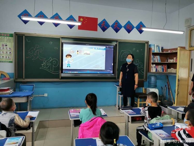 额尔古纳市第三小学