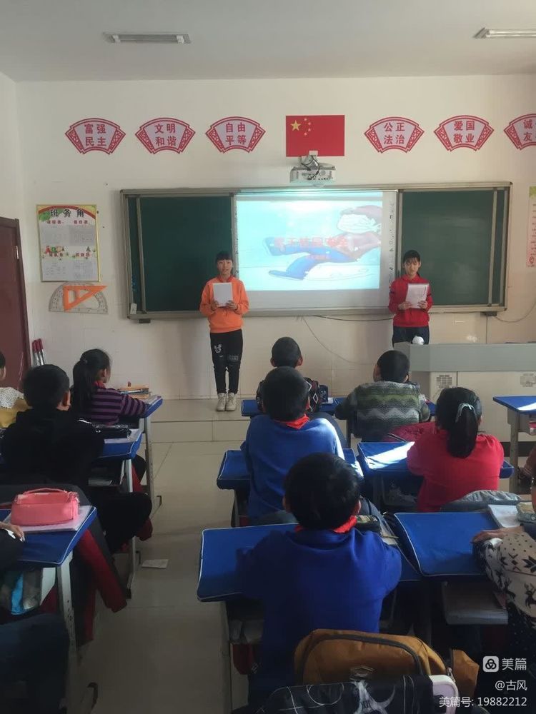 蘑菇气镇三合小学