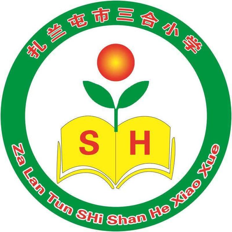 蘑菇气镇三合小学