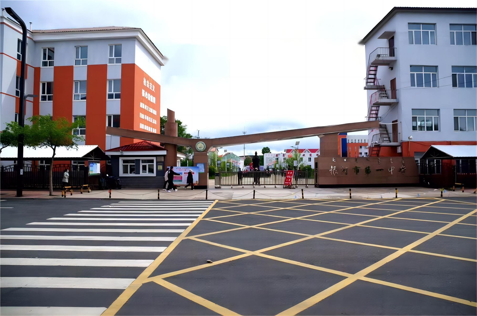 根河市第一中学