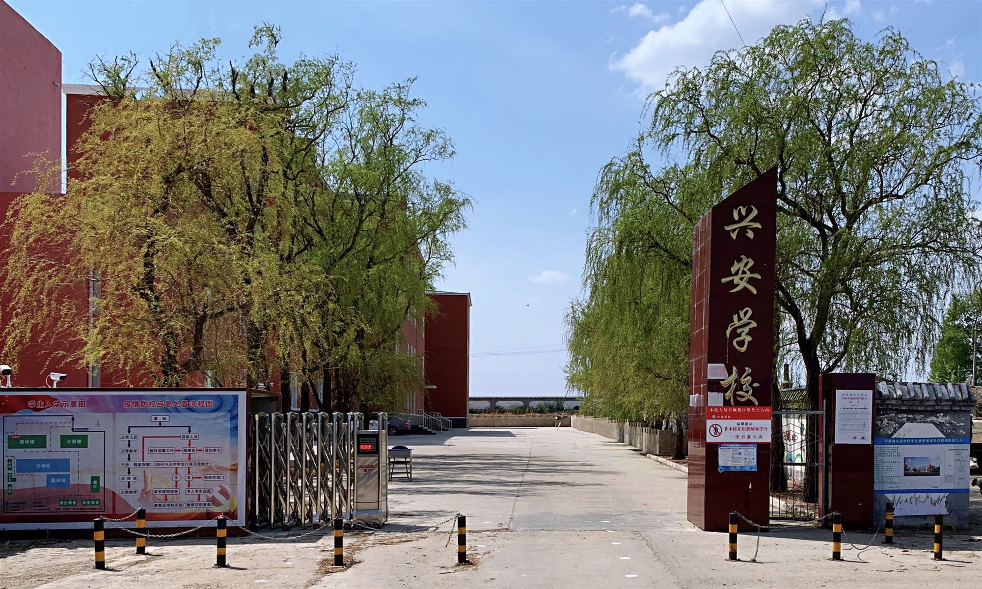 阿荣旗兴安学校