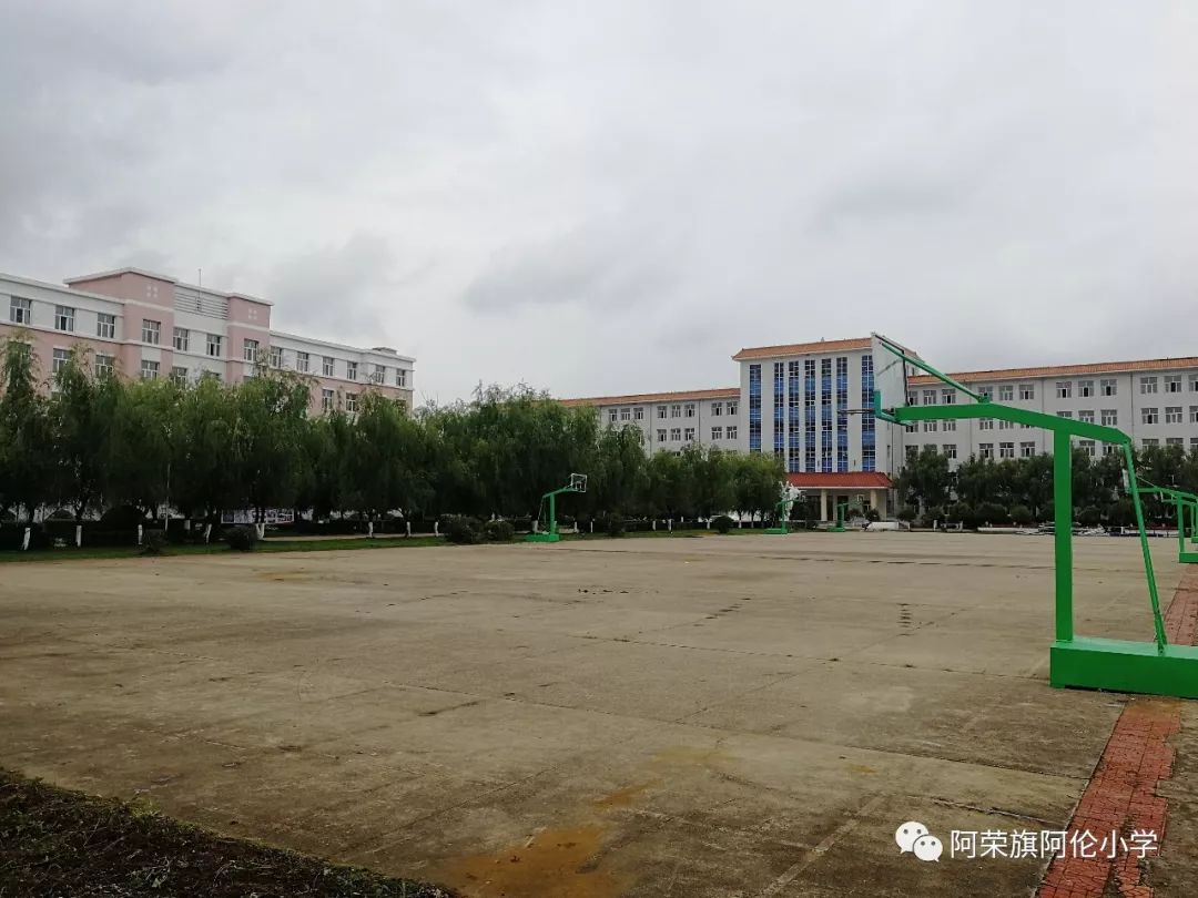 阿荣旗阿伦小学