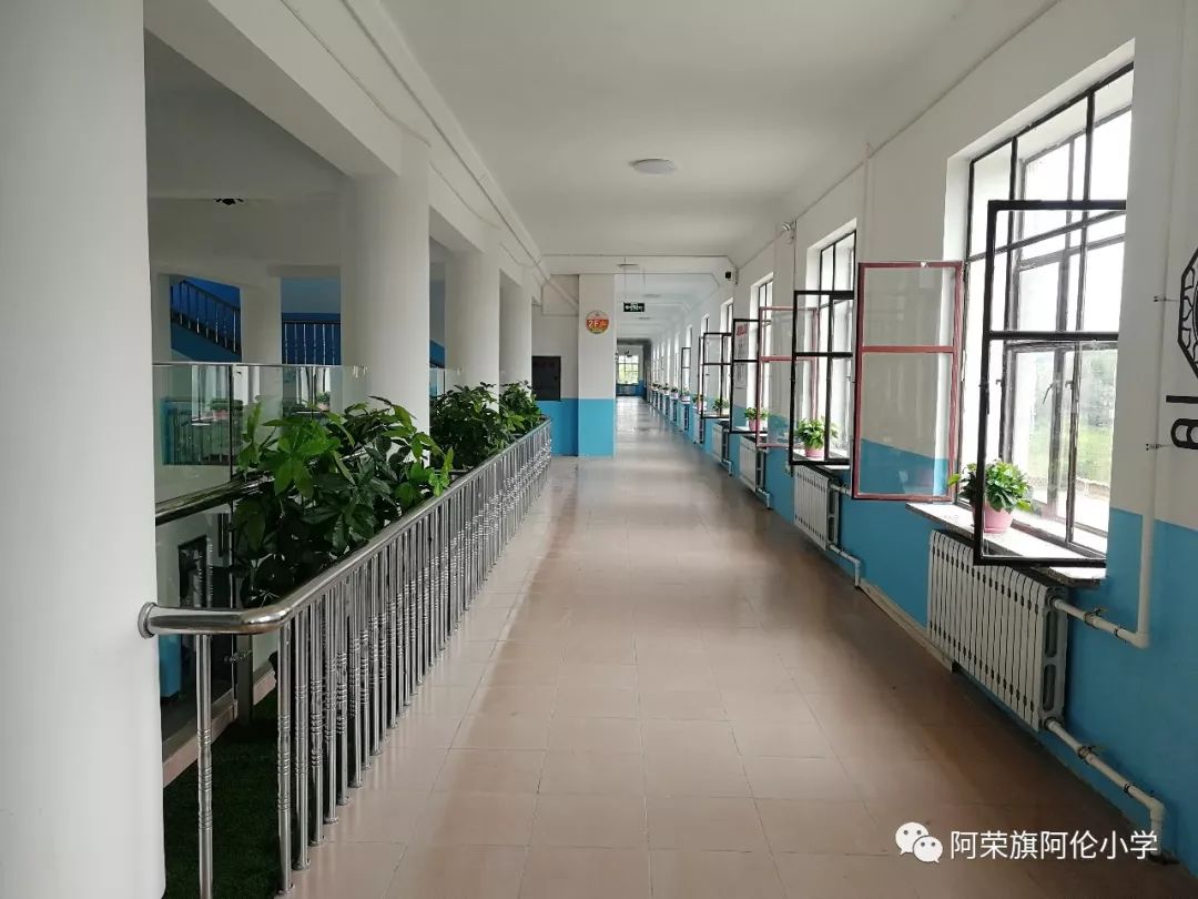阿荣旗阿伦小学