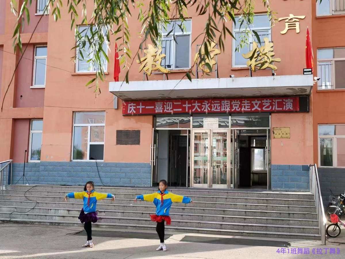 太平庄小学