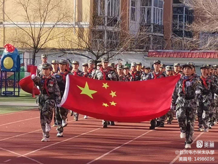 扎兰屯市兴华小学