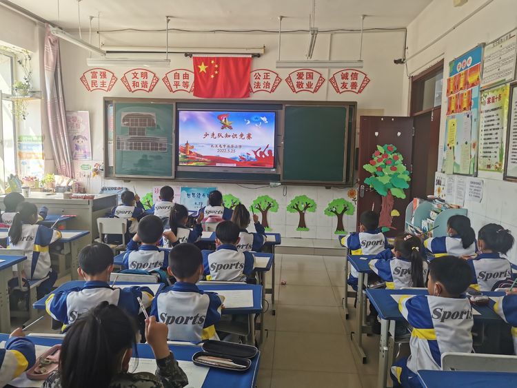 扎兰屯市兴华小学