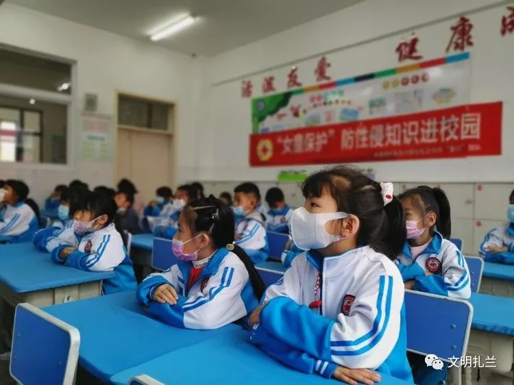 成吉思汗镇红旗小学