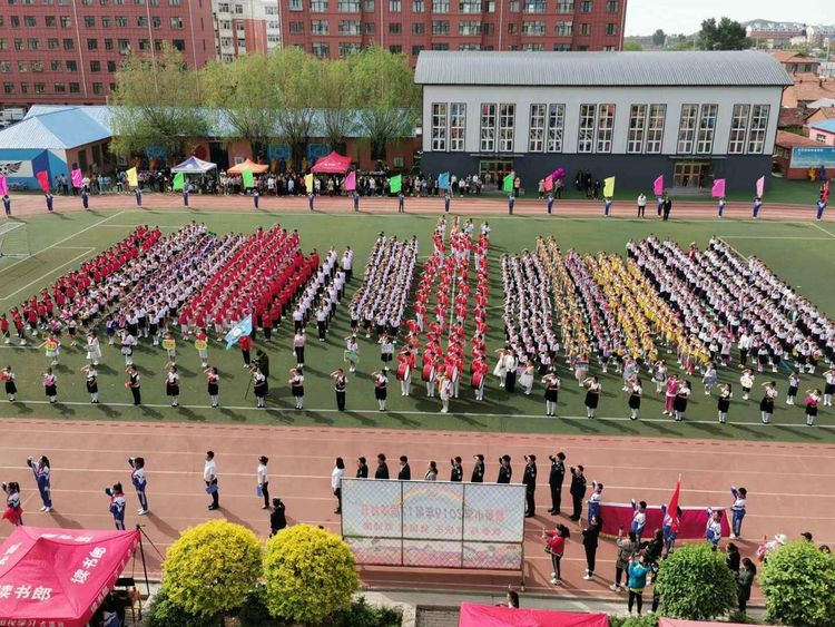 扎兰屯市繁荣小学