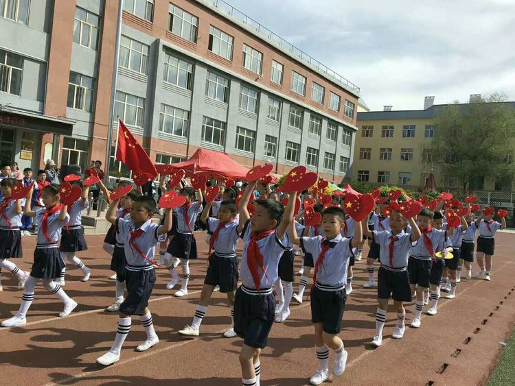 扎兰屯市繁荣小学