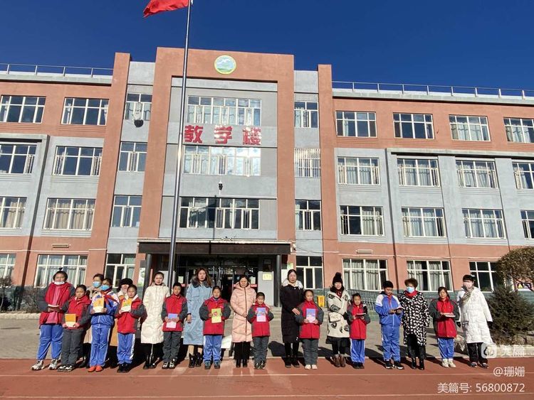 扎兰屯市繁荣小学