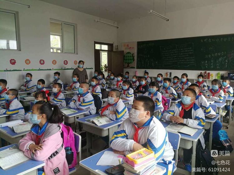 扎兰屯市道东小学