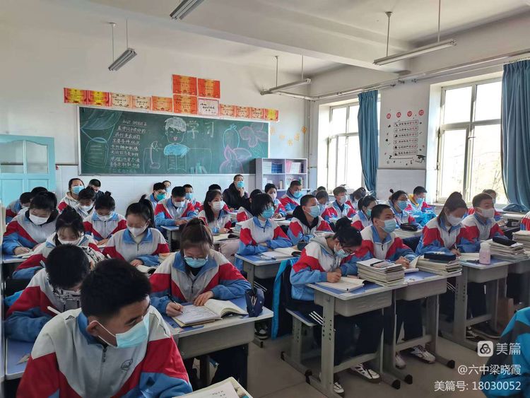 扎兰屯市第六中学