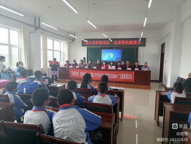 扎兰屯市第三中学