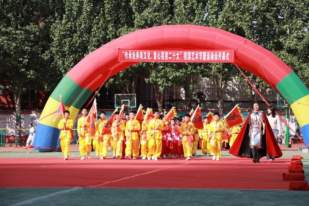 幸福南路小学一校区